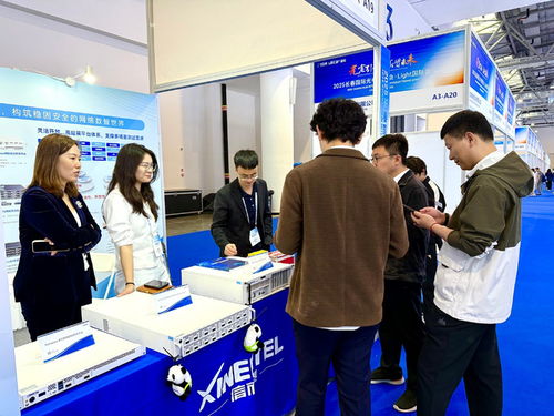 智測未來，光啟新程 信而泰亮相2025長春光博會，共探光通信測試與信息技術研發