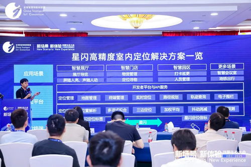 拓維信息攜開鴻智谷亮相鴻蒙生態大會2025，共筑新場景新體驗，引領產業智聯新未來