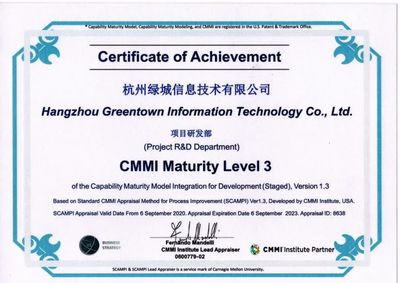 綠城信息技術研發能力卓越，順利獲得CMMI3國際權威認證