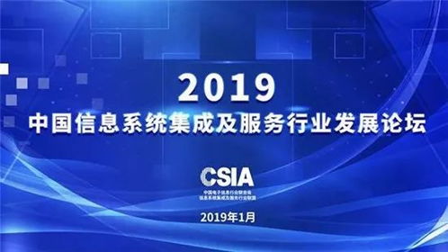華訊網絡榮獲信息系統集成及服務行業大型骨干企業稱號，彰顯行業領先實力